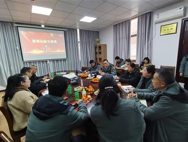 公司2024年度工作总结表彰大会顺利举行