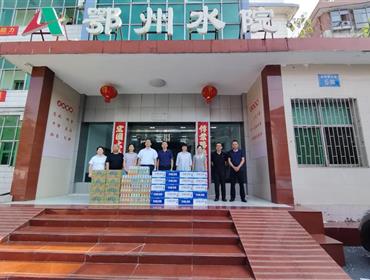 炎炎夏日送清凉——  鄂州市水务集团领导慰问一线职工