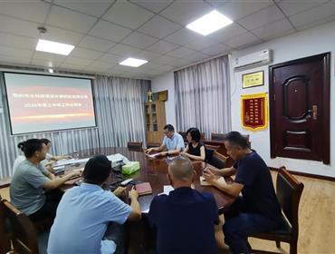 公司2026年度上半年工作总结会议顺利召开